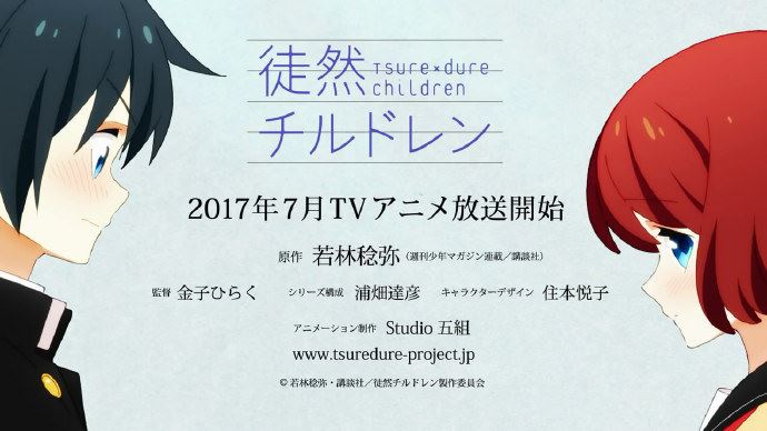 顏藝百合誰不愛呢，萬人票選 2017 年 7 月新番追番排行