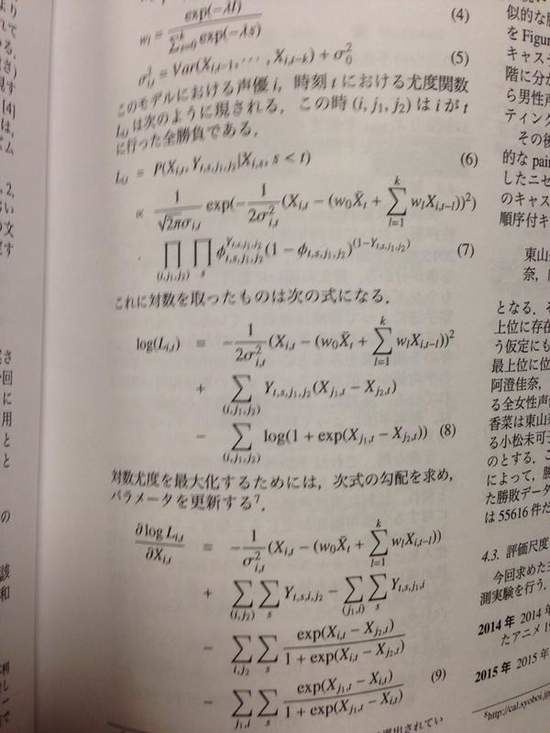 人工智慧配音真的有可能？同人社團日本聲優統計學會免費提供 900 段專業聲優音庫素材