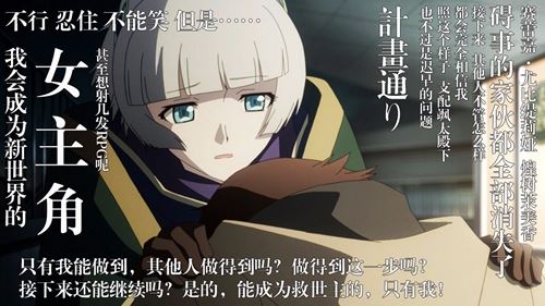 努力未必就有結果創作者不能遷怒觀眾，Re:Creators 動畫完結監督青木英採訪公開