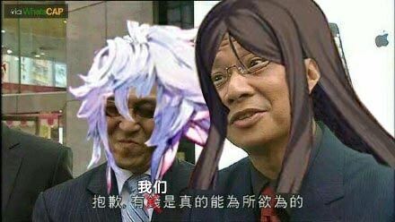 島國無業男子花父母上百萬氪金《FGO》自稱無罪惡感