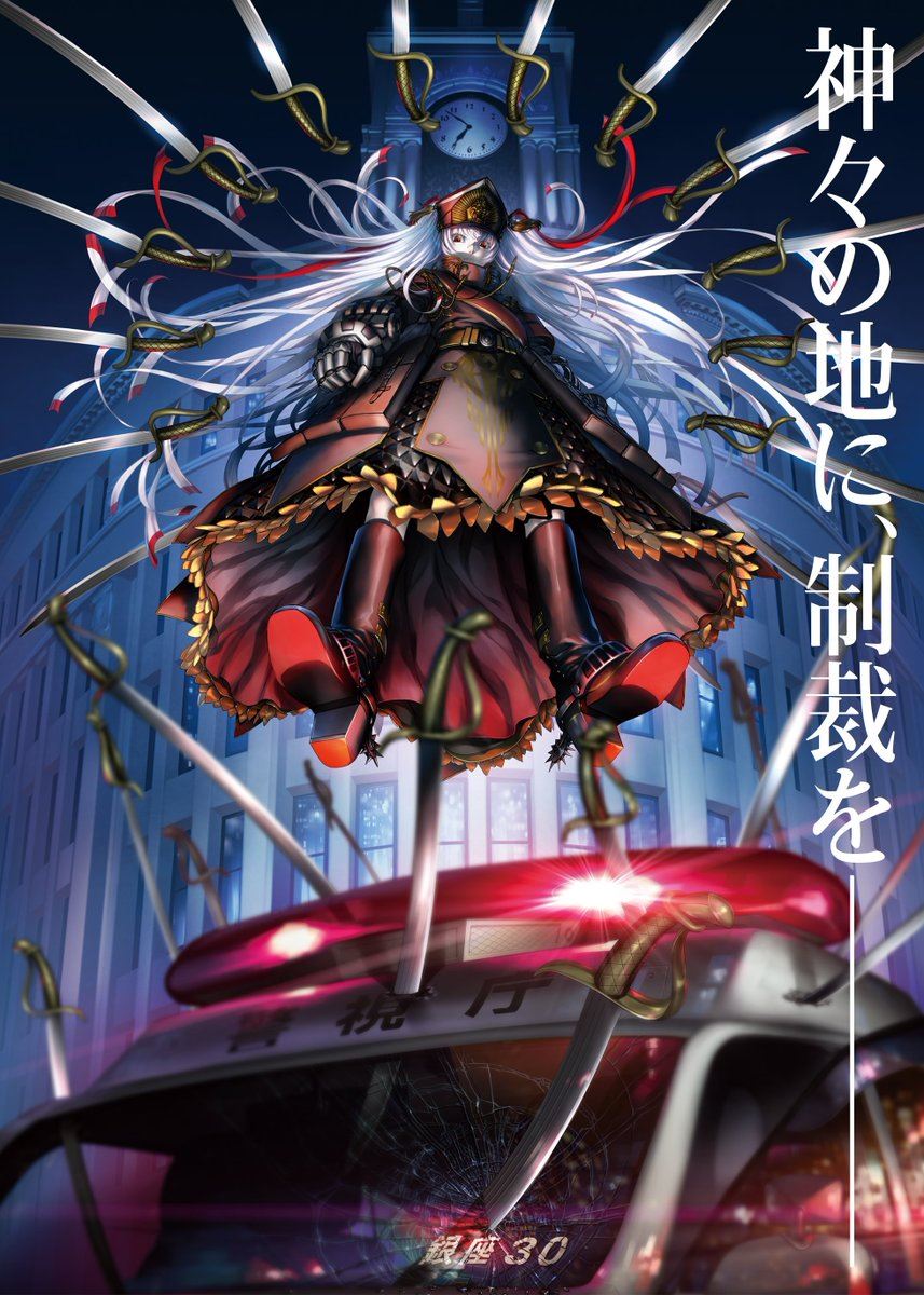 做本子王的好處，Re:Creators 監督解釋軍服姬能力源於各種同人設定